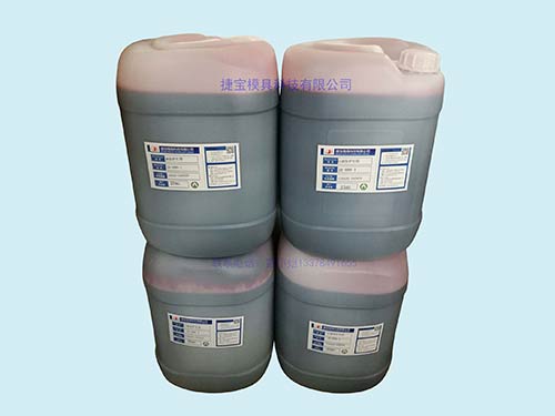 保護紅膠998-1-25KG