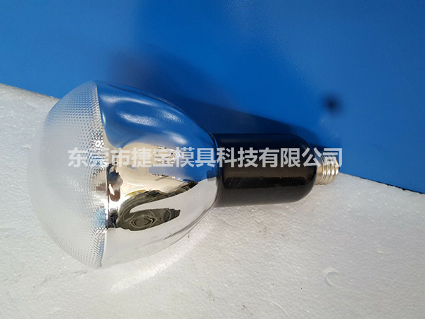 125W 紫外線燈泡 （小）