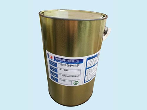 進口保護紅膠998-5KG