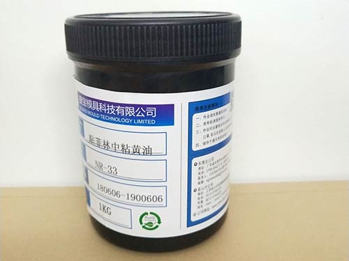 NR-33貼菲林中粘黃油