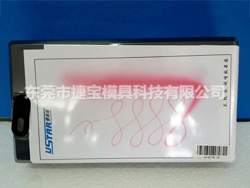 五金零件