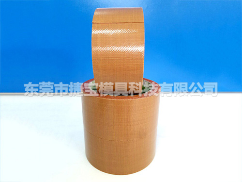 國產(chǎn)布基膠帶48MM01
