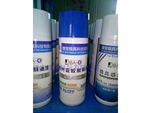感光藍(lán)膠脫模劑JBA-3
