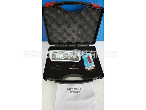 WGG60 型光澤度計